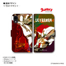 ULTRAMAN スマホケース ウルトラマン セブン エース  ジャック タロウ レオ 変身デザイン 手帳型 全機種対応 [uld50013171]
