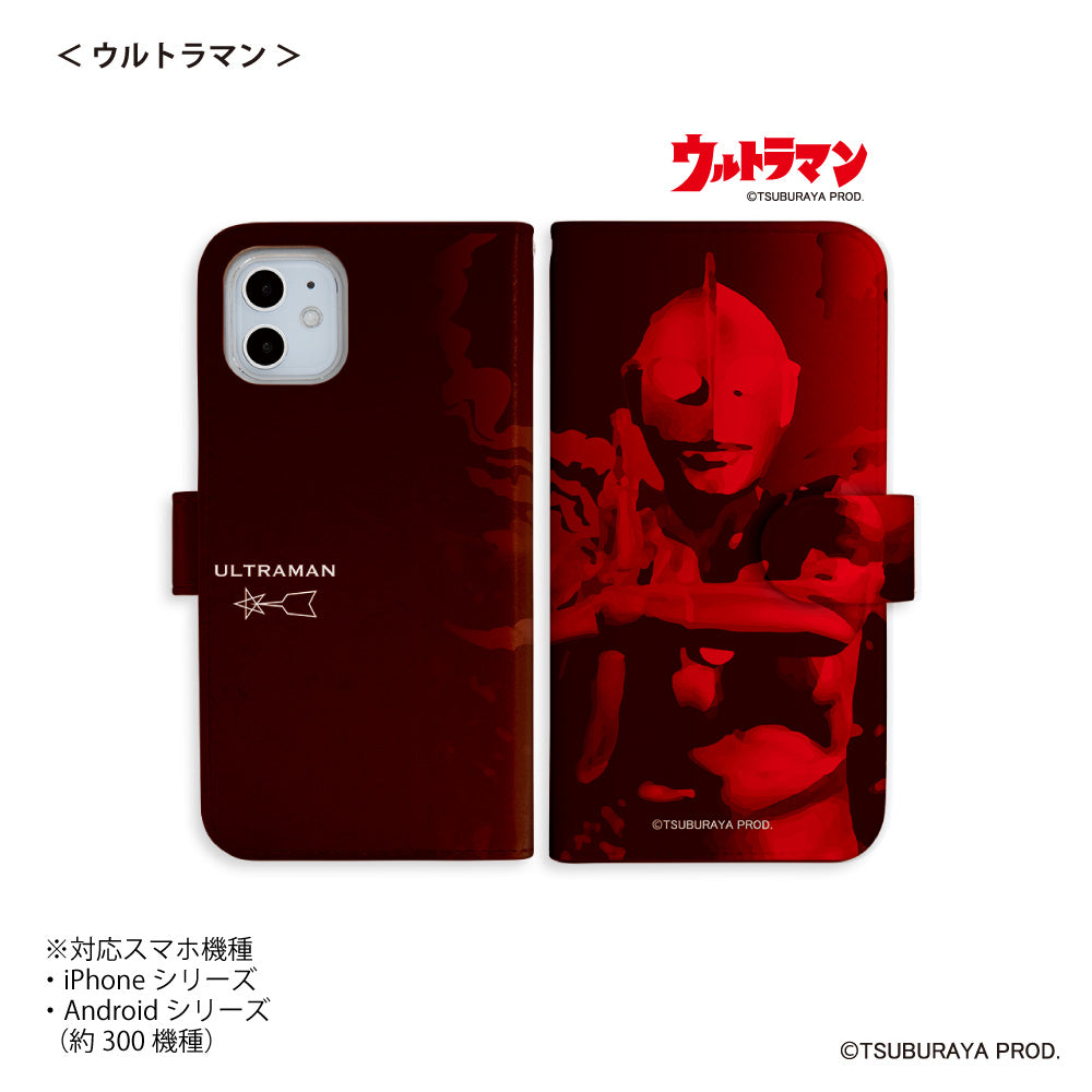 ウルトラマン　ケース　ボックス　非売品 収納ケース【ウルトラゼットライザー ウルトラメダル