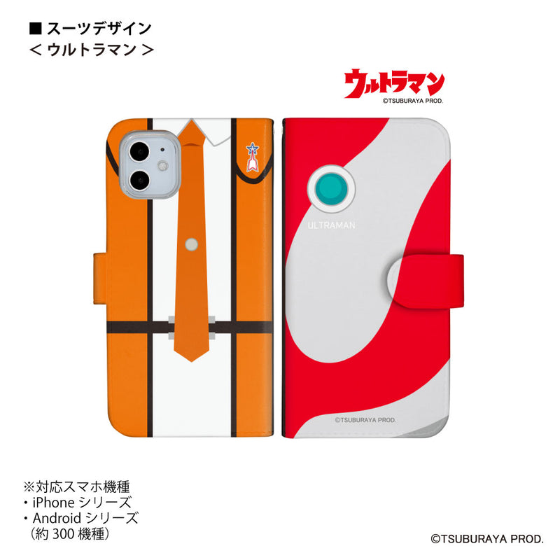 ULTRAMAN スマホケース ウルトラマン セブン エース  ジャック タロウ レオ スーツデザイン 手帳型 全機種対応 [uld50133171]