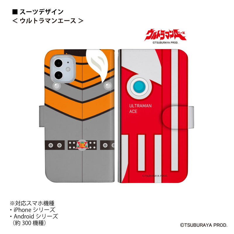 ULTRAMAN スマホケース ウルトラマン セブン エース  ジャック タロウ レオ スーツデザイン 手帳型 全機種対応 [uld50133171]
