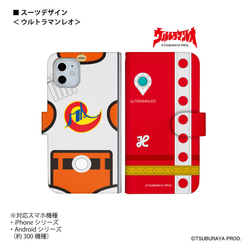 ULTRAMAN スマホケース ウルトラマン セブン エース  ジャック タロウ レオ スーツデザイン 手帳型 全機種対応 [uld50133171]