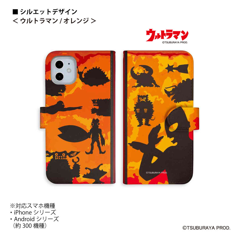 ウルトラマン スマホケース ウルトラマン シルエット ULTRAMAN ウルトラマン スマホケース ウルトラマン シルエット ULTRAMAN