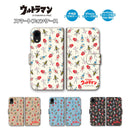 ULTRAMAN スマホケース ウルトラマン キャラクター カラー ウルキャラ 手帳型 全機種対応 [uld60013171]