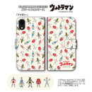 ULTRAMAN スマホケース ウルトラマン キャラクター カラー ウルキャラ 手帳型 全機種対応 [uld60013171]