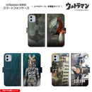 ウルトラマン スマホケース  ウルトラマン バルタン星人 ゼットン ウルトラ怪獣 手帳型 全機種対応 [uld70023171]