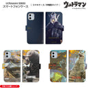 ウルトラマン スマホケース  メフィラ星人 ゴモラ レッドキング ウルトラ怪獣 手帳型 全機種対応 [uld70033171]