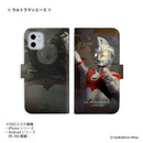 ウルトラマン スマホケース  ジャック エース ベムスター エースキラー  ウルトラ怪獣 手帳型 全機種対応 [uld70063171]