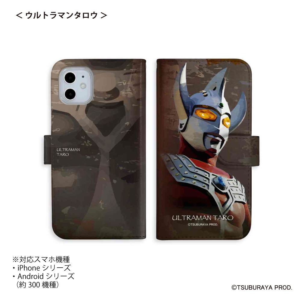 ウルトラマン スマホケース レオ タロウ タイラント マグマ星人