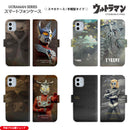 ウルトラマン スマホケース  レオ タロウ タイラント マグマ星人 ウルトラ怪獣 手帳型 全機種対応 [uld70073171]