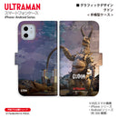 ウルトラマン スマホケース グドン graphic 手帳型ケース 全機種対応 ULTRAMAN [uld71023171]