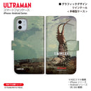 ウルトラマン スマホケース ツインテール graphic 手帳型ケース 全機種対応 ULTRAMAN [uld71033171]