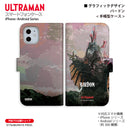 ウルトラマン スマホケース バードン graphic 手帳型ケース 全機種対応 ULTRAMAN [uld71043171]