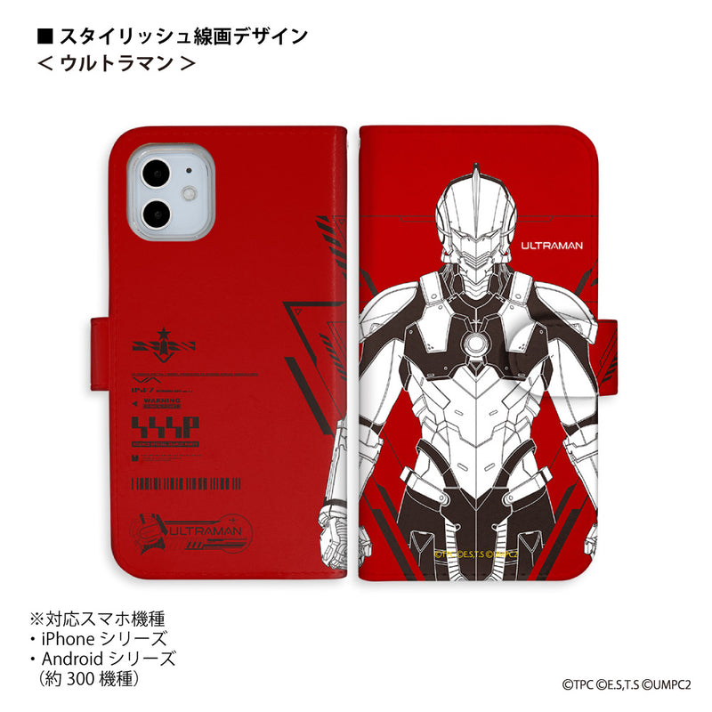 アニメ ULTRAMAN スマホケース ウルトラマン セブン エース ゾフィー ジャック タロウ line-draw 手帳型 全機種対応 [uld80033171]