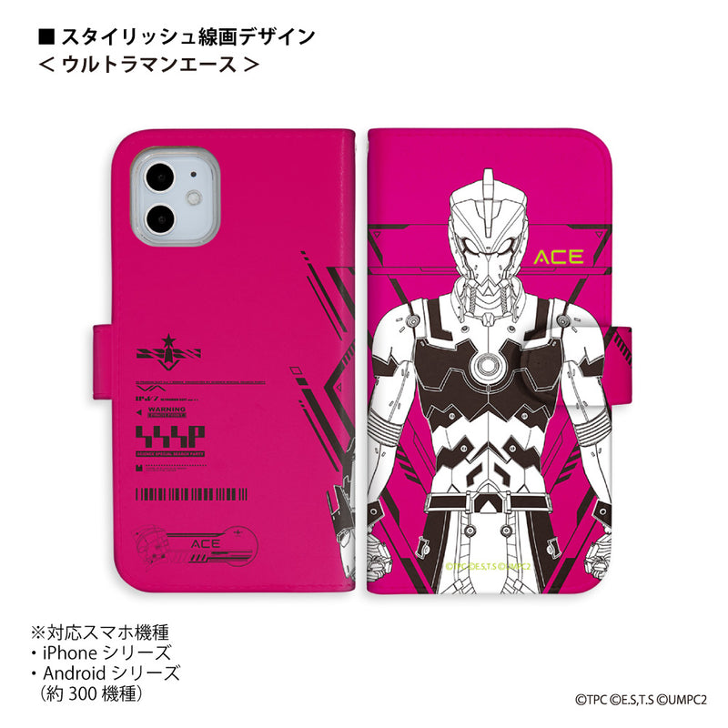 アニメ ULTRAMAN スマホケース ウルトラマン セブン エース ゾフィー ジャック タロウ line-draw 手帳型 全機種対応 [uld80033171]