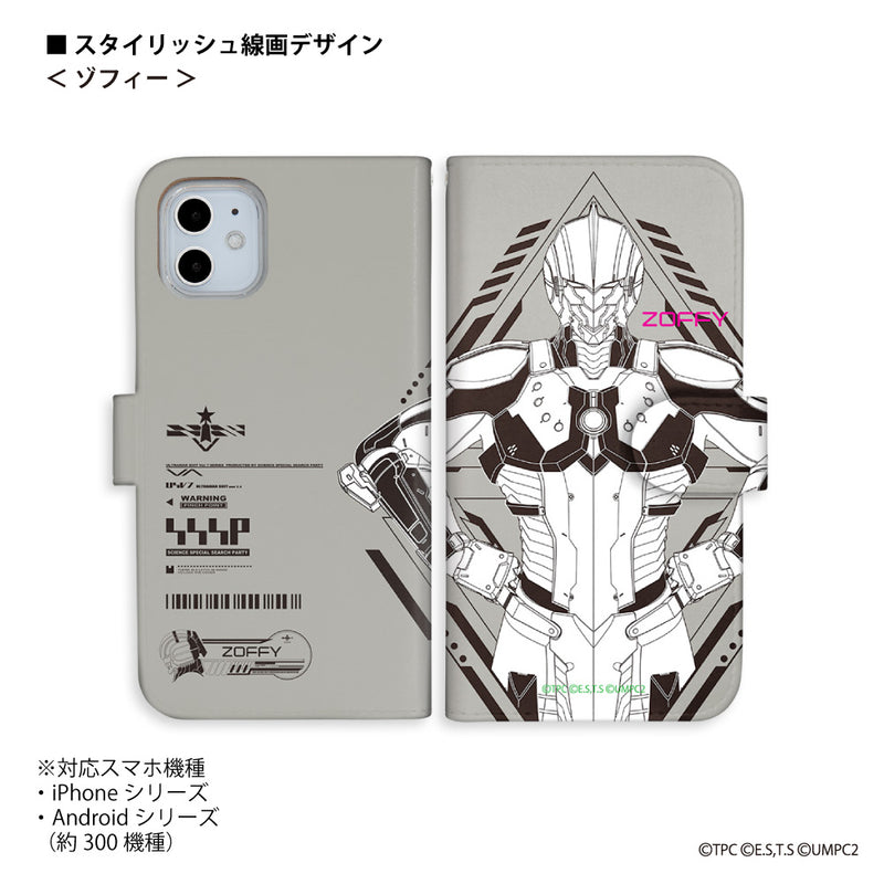 アニメ ULTRAMAN スマホケース ウルトラマン セブン エース ゾフィー ジャック タロウ line-draw 手帳型 全機種対応 [uld80033171]