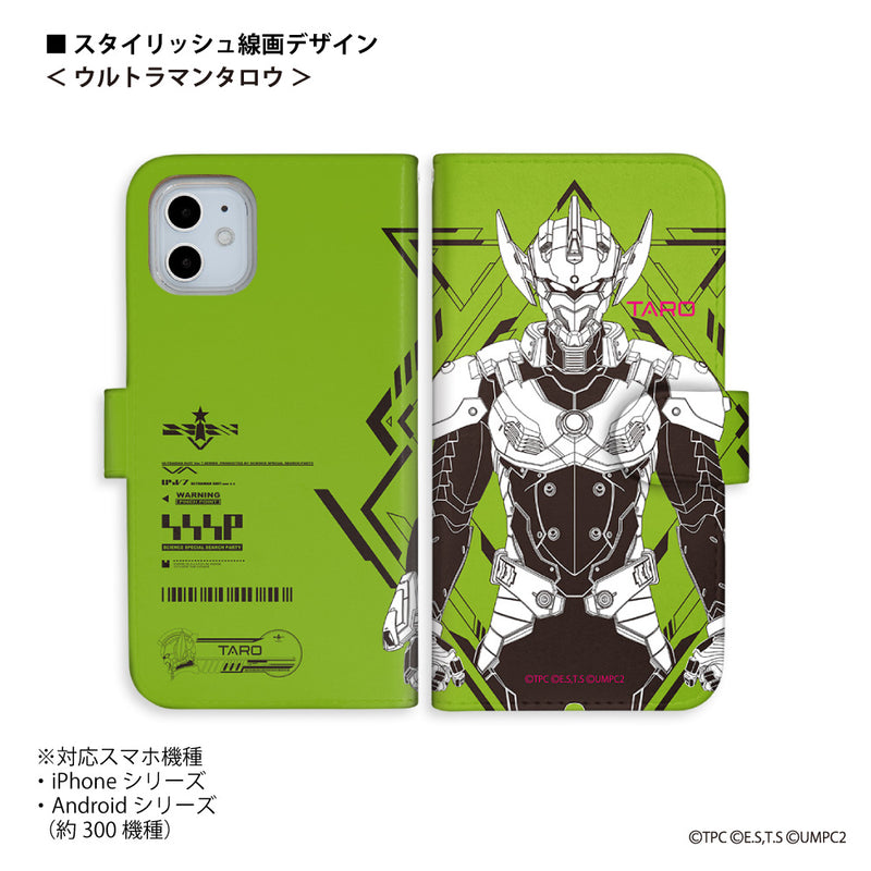 アニメ ULTRAMAN スマホケース ウルトラマン セブン エース ゾフィー ジャック タロウ line-draw 手帳型 全機種対応 [uld80033171]