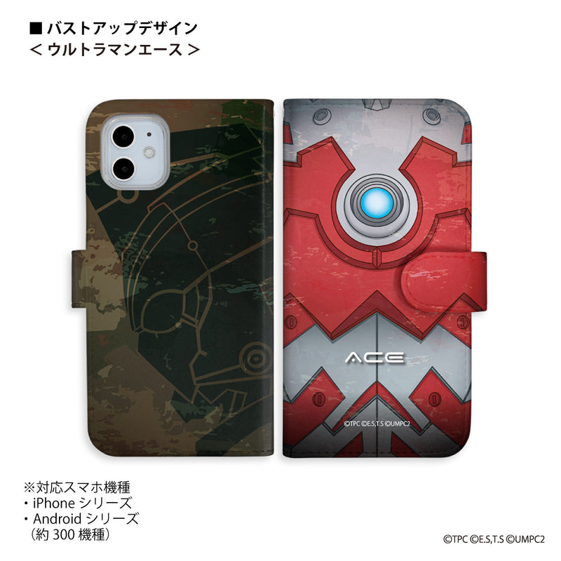 アニメ ULTRAMAN スマホケース ウルトラマン セブン エース ゾフィー ジャック タロウ bust-up 手帳型 全機種対応 [uld80043171]