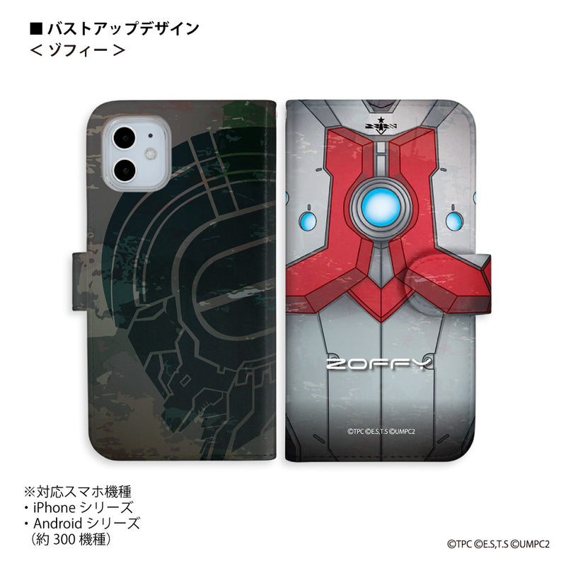 アニメ ULTRAMAN スマホケース ウルトラマン セブン エース ゾフィー ジャック タロウ bust-up 手帳型 全機種対応 [uld80043171]