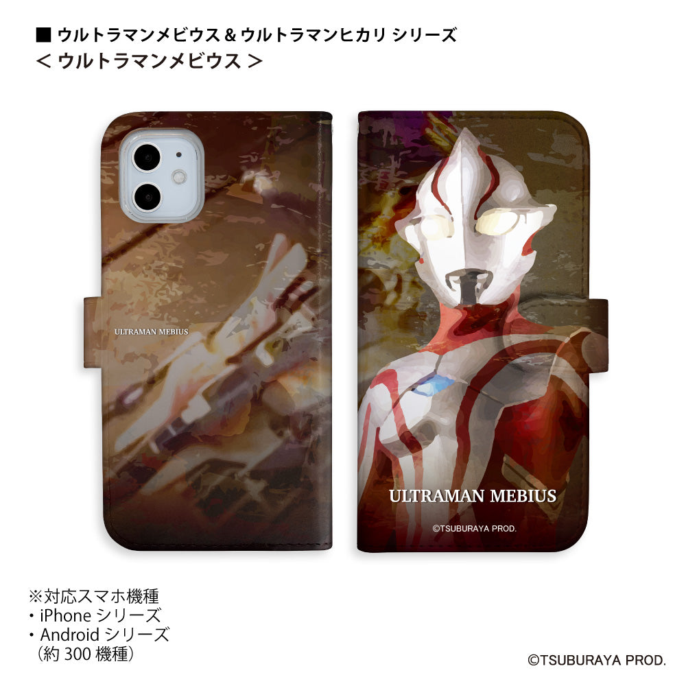 ウルトラマンメビウス 優勝プロモ ケース付き ULTRAMAN iPhoneケース ウルトラマンメビウス ウルトラマン