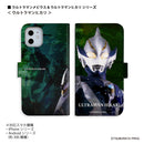 ULTRAMAN ウルトラマンメビウス ウルトラマンヒカリ graphic 手帳型ケース 全機種対応 [uld90033171]