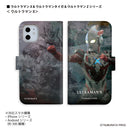 ULTRAMAN ウルトラマンX ウルトラマンタイガ ウルトラマンZ graphic 手帳型ケース 全機種対応 [uld90053171]
