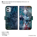 ULTRAMAN ウルトラマンX ウルトラマンタイガ ウルトラマンZ graphic 手帳型ケース 全機種対応 [uld90053171]