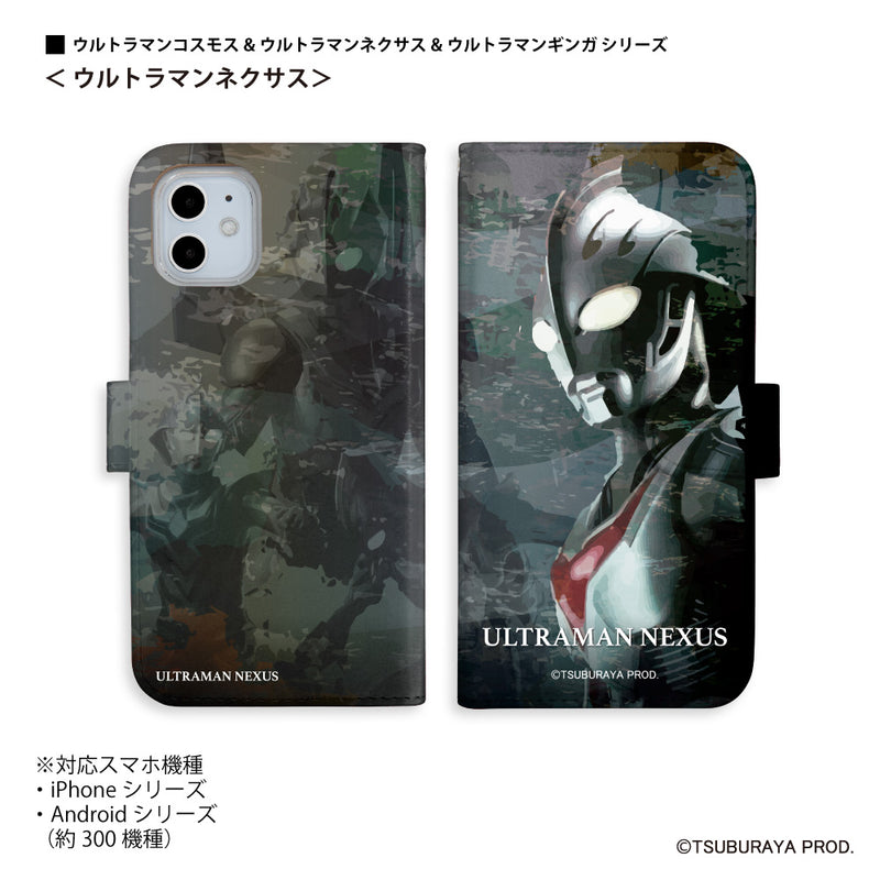 ULTRAMAN ウルトラマンコスモス ネクサス ギンガ graphic 手帳型ケース 全機種対応 [uld90073171]