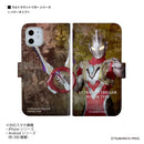 ULTRAMAN トリガー マルチタイプ パワータイプ スカイタイプ グリッタートリガー エタニティ 手帳型ケース 全機種対応 [uld90083171]