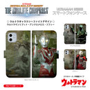 ULTRAMAN ギャラクシーファイト リブット アンドロメロス ゾフィー 手帳型ケース 全機種対応 [uld91013171]