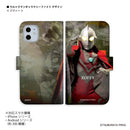 ULTRAMAN ギャラクシーファイト リブット アンドロメロス ゾフィー 手帳型ケース 全機種対応 [uld91013171]