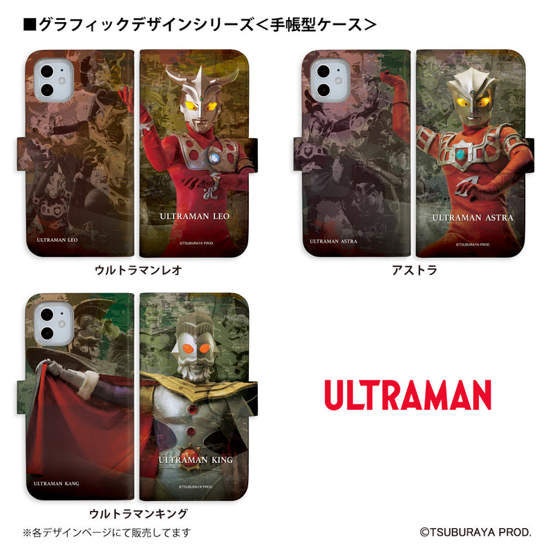 ウルトラマン スマホケース graphic ウルトラマン レグロス 手帳型ケース 全機種対応 ULTRAMAN [uld92013171]