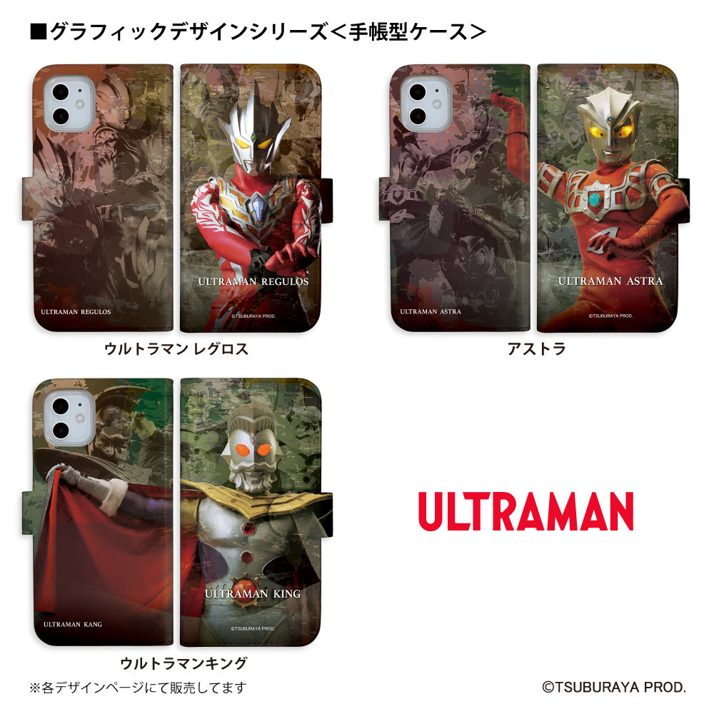 【未使用】ウルトラマン　モバイルケース ウルトラマン スマホケース グドン graphic 手帳型ケース 全機種