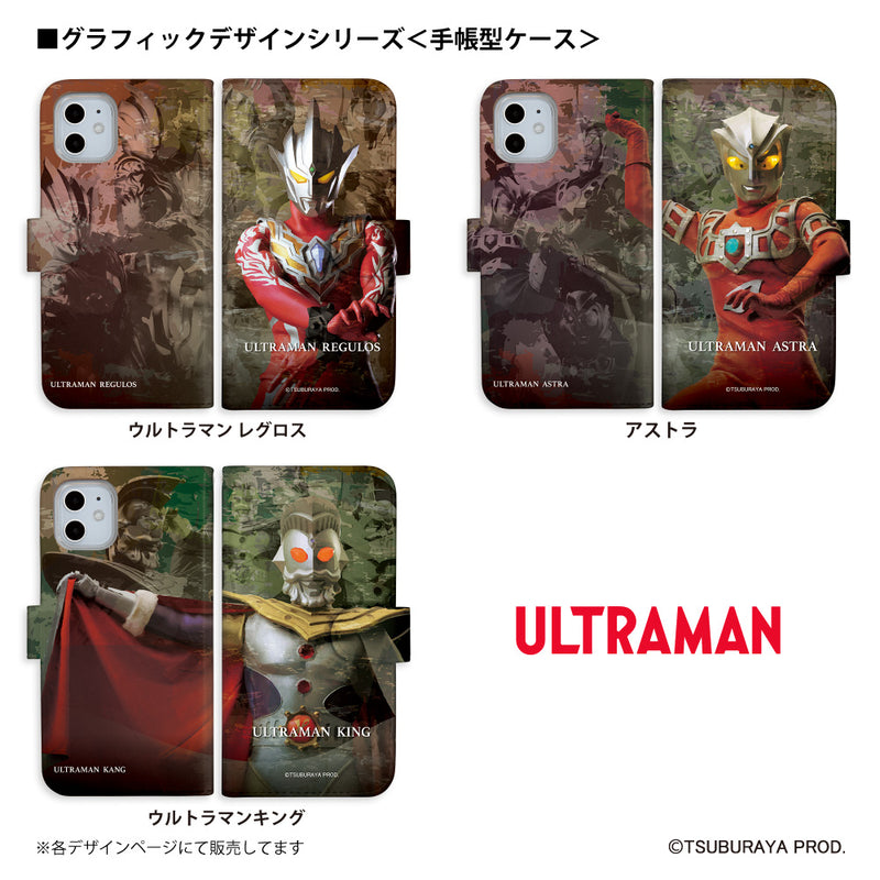 ウルトラマン スマホケース graphic ウルトラマン レオ 手帳型ケース 全機種対応 ULTRAMAN [uld92023171]