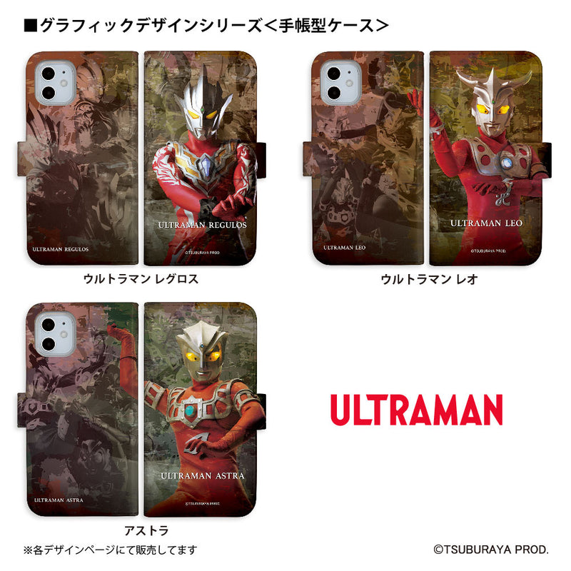 ウルトラマン スマホケース graphic ウルトラマン キング 手帳型ケース 全機種対応 ULTRAMAN [uld92043171]