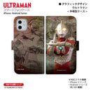 ウルトラマン スマホケース graphic ウルトラマン 手帳型ケース 全機種対応 ULTRAMAN [uld94013171]