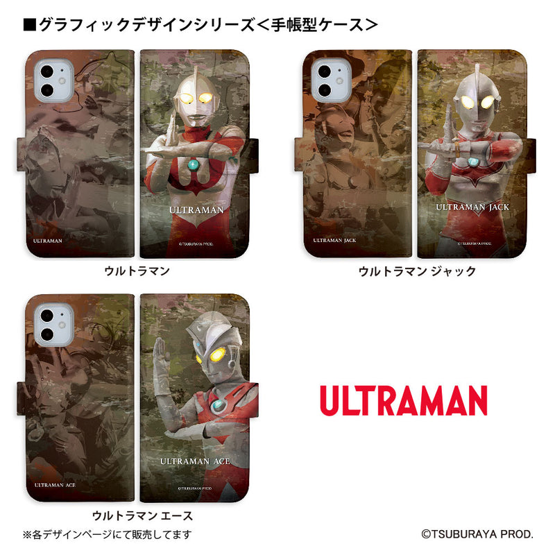 ウルトラマン スマホケース graphic ウルトラセブン 手帳型ケース 全機種対応 ULTRAMAN [uld94023171]