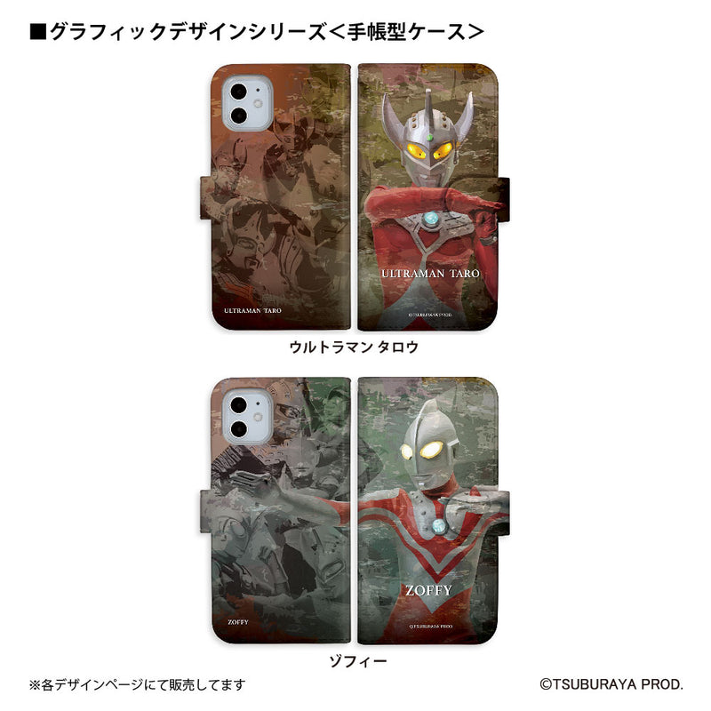 ウルトラマン スマホケース graphic ウルトラセブン 手帳型ケース 全機種対応 ULTRAMAN [uld94023171]