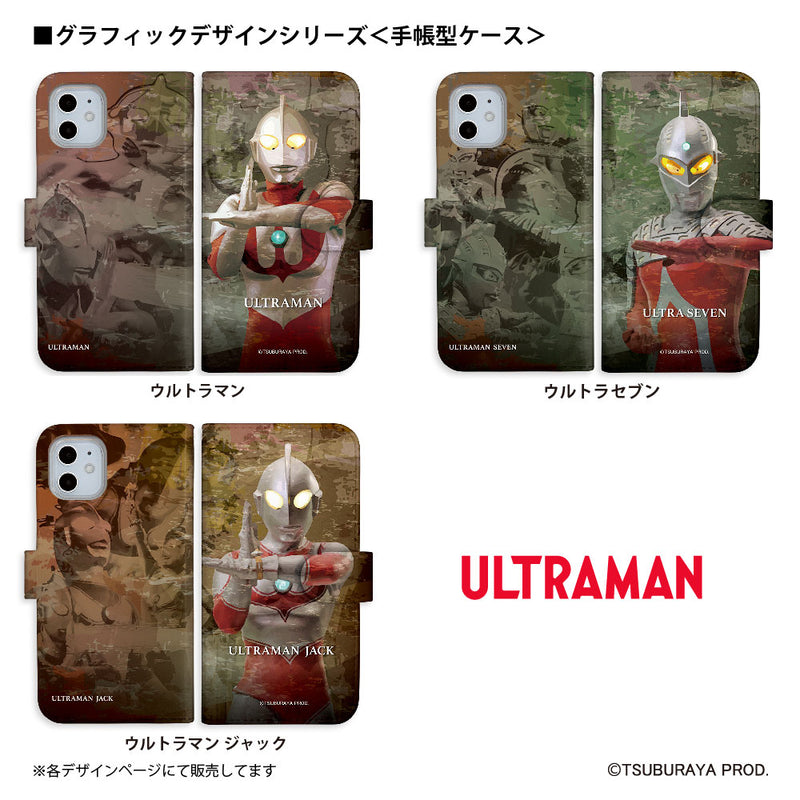 ウルトラマン スマホケース graphic ウルトラマン エース 手帳型ケース 全機種対応 ULTRAMAN [uld94043171]