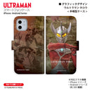 ウルトラマン スマホケース graphic ウルトラマン タロウ 手帳型ケース 全機種対応 ULTRAMAN [uld94053171]