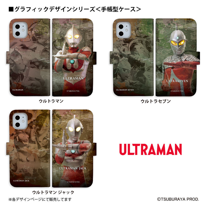 ウルトラマン スマホケース graphic ウルトラマン タロウ 手帳型ケース 全機種対応 ULTRAMAN [uld94053171]