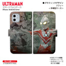 ウルトラマン スマホケース graphic ゾフィー 手帳型ケース 全機種対応 ULTRAMAN [uld94063171]