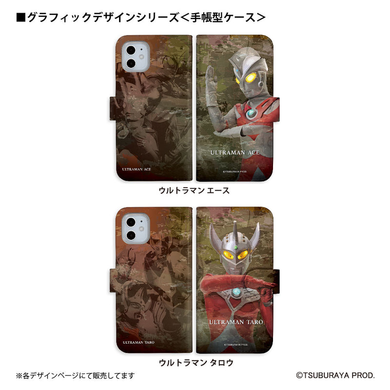 ウルトラマン スマホケース graphic ゾフィー 手帳型ケース 全機種対応 ULTRAMAN [uld94063171]