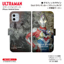 ウルトラマン スマホケース graphic ウルトラマン デッカー フラッシュ 手帳型ケース 全機種対応 ULTRAMAN [uld95013171]