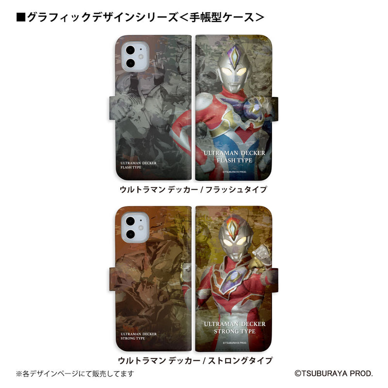 ウルトラマン スマホケース graphic ウルトラマン デッカー ミラクル 手帳型ケース 全機種対応 ULTRAMAN [uld95033171]