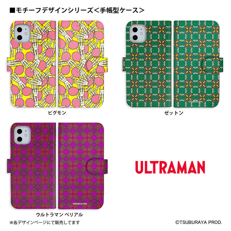 ウルトラマン スマホケース motif ウルトラセブン 手帳型ケース 全機種対応 ULTRAMAN [uld96023171]