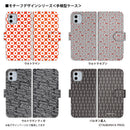 ウルトラマン スマホケース motif ウルトラマン ゼロ 手帳型ケース 全機種対応 ULTRAMAN [uld96043171]