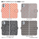 ウルトラマン スマホケース motif バルタン星人 手帳型ケース 全機種対応 ULTRAMAN [uld96053171]