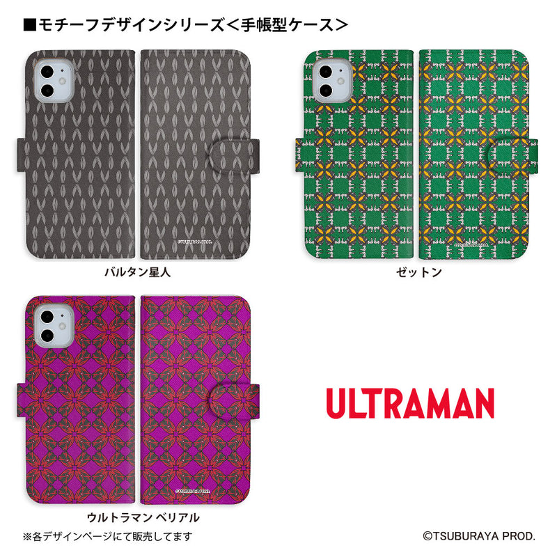 ウルトラマン スマホケース motif ピグモン 手帳型ケース 全機種対応 ULTRAMAN [uld96063171]