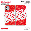 ウルトラマン スマホケース silhouette ウルトラマン 手帳型ケース 全機種対応 ULTRAMAN [uld97013171]