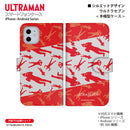 ウルトラマン スマホケース silhouette ウルトラセブン 手帳型ケース 全機種対応 ULTRAMAN [uld97023171]